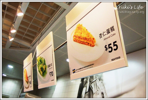 [新莊]＊IKEA-瑞典餐廳(德國豬腳、瑞典烤肉丸) - yukiblog.tw