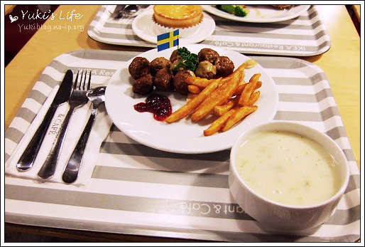 [新莊]＊IKEA-瑞典餐廳(德國豬腳、瑞典烤肉丸) - yukiblog.tw