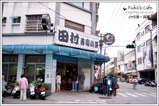 [07冬遊。洄瀾]P2 ＊台式口味の田村日式料理 - yukiblog.tw
