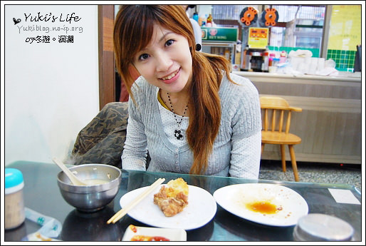 [07冬遊。洄瀾]P2 ＊台式口味の田村日式料理 - yukiblog.tw