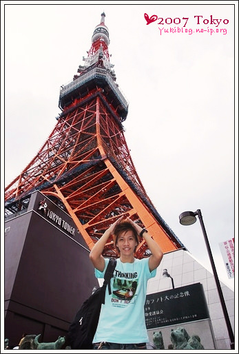 [2007東京見]Day5~ 散步。東京鐵塔 - yukiblog.tw