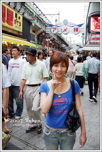 2007 Tokyo