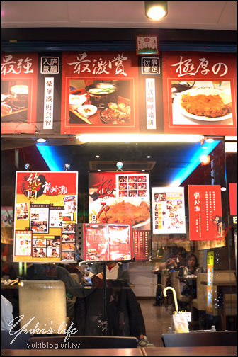 [食]新莊-新外灘美食茶館(傳說中の超大炸豬排) - yukiblog.tw