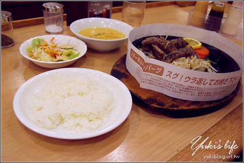 [08東京假期]＊C6秋葉原-食。pepper lunch(胡椒廚房) - yukiblog.tw