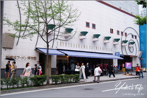 [08東京假期]＊C8橫濱-新橫濱拉麵博物館(上) - yukiblog.tw