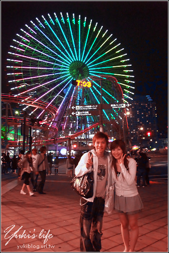 [08東京假期]＊C14橫濱-宇宙世界遊樂園(夜拍摩天輪+大頭貼) - yukiblog.tw