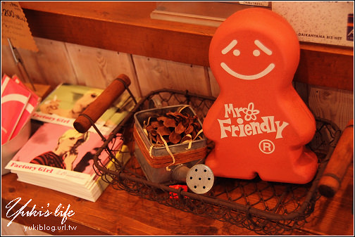 [08東京假期]＊C17代官山- Mr＊Friendly Daily Store  <可愛環境篇> - yukiblog.tw