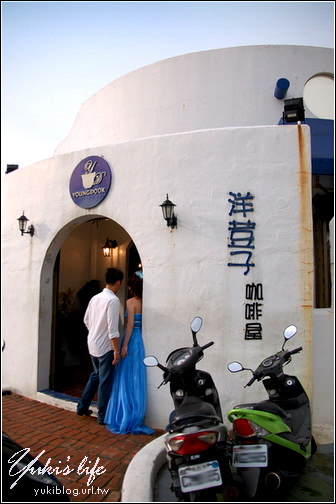 [北海岸2日遊]＊金山-洋荳子YoungDoor cafe海景咖啡屋 - yukiblog.tw