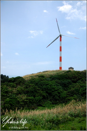 [北海岸2日遊]＊石門風力發電廠~超大電風扇 - yukiblog.tw