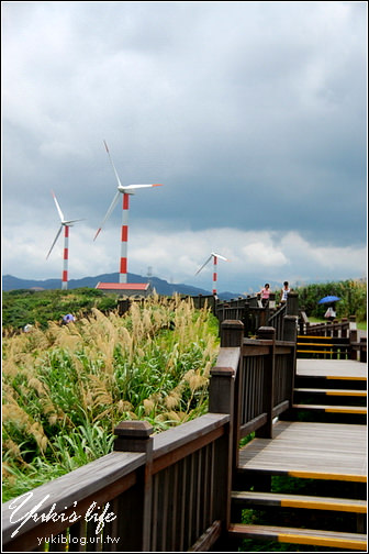 [北海岸2日遊]＊石門風力發電廠~超大電風扇 - yukiblog.tw
