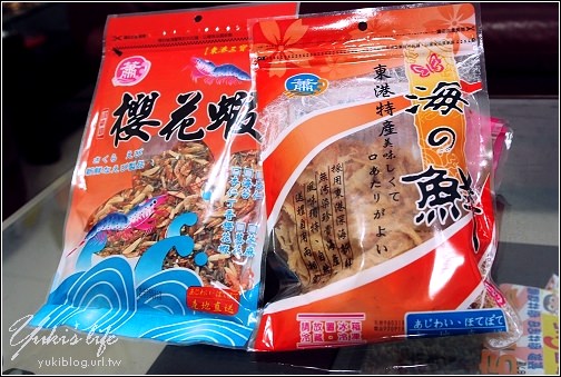 [團購美食]＊東港蕭特產～海的滋味 - yukiblog.tw