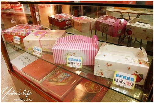 [團購美食]＊台中豐原-德發餅行馳名鹹蛋糕 - yukiblog.tw