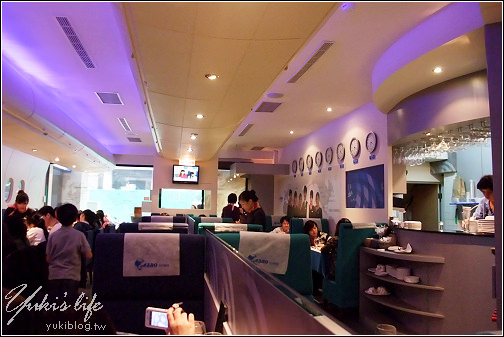 [台北-食]＊公館~A380空中廚房 (享用飛機餐.有空姐空少為你服務) - yukiblog.tw