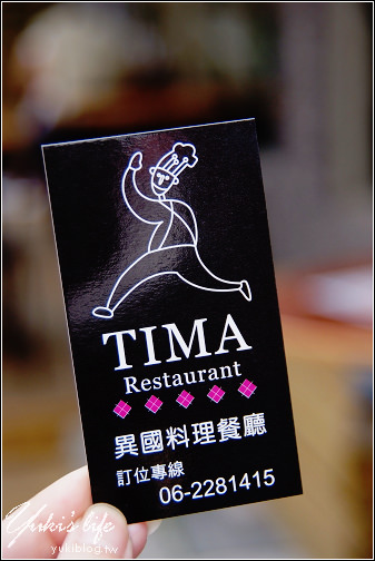 [台南之旅]＊食-TIMA超大炸豬排 (驚!比臉還大塊~) - yukiblog.tw