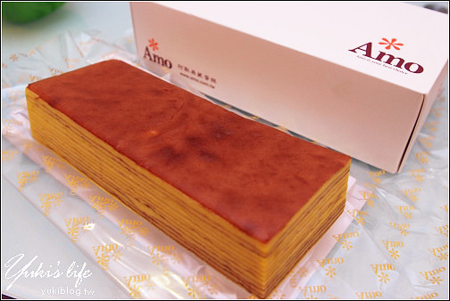 [團購美食]＊AMO阿默-荷蘭貴族手工蛋糕 - yukiblog.tw