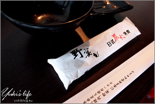 [板橋-食]＊野宴燒肉 ~ 熱鬧食材。好玩新吃法 - yukiblog.tw