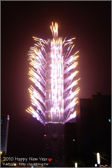 [Happy New Year]＊2010年 Taipei 101跨年煙火搶先看！ - yukiblog.tw