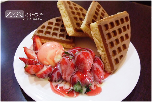 [板橋-食]＊182巷鬆餅廚房 ~ 超豐富的草莓鬆餅 - yukiblog.tw