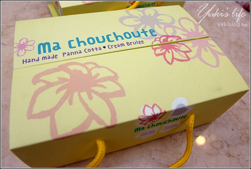 [試吃]＊Ma chouchoute 義法點心坊~吃一口就幸福的奶酪 - yukiblog.tw