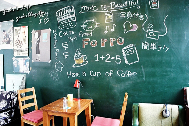 [台中_食]＊Forro Cafe∣呼嚕咖啡館 (一個充滿音樂與旅行味道的可愛小店) - yukiblog.tw
