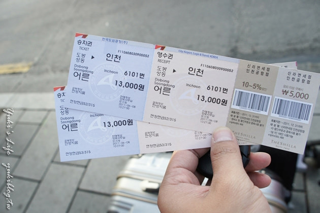 [韓國‧首爾行2+1]＊33＊如何搭巴士6101到機場+韓國購物滿W30000可以機場退稅喔! - yukiblog.tw