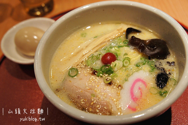 [台北食記]＊山頭火拉麵 RAMEN SANTOUKA ~ 來自北海道的好味道 ❤ - yukiblog.tw