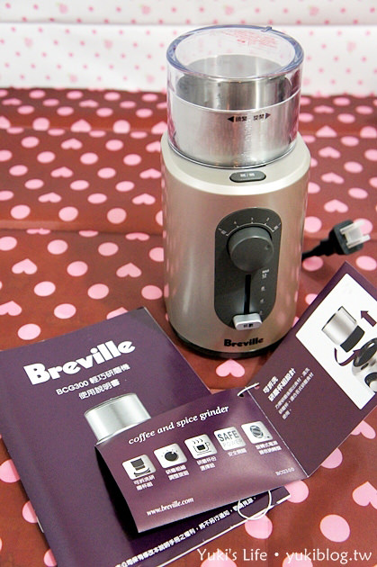[試用心得]＊Breville BCG300 輕巧研磨機‧廚房備料.研磨咖啡的好物 - yukiblog.tw
