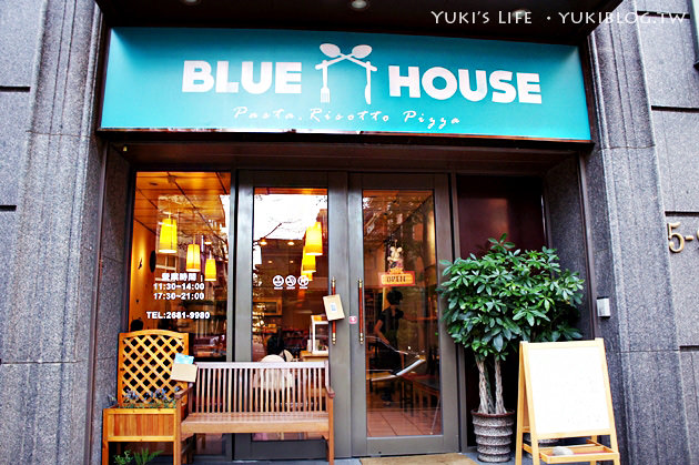 [樹林美食]＊BLUE HOUSE 創義料理‧平價.料多味美 ~ 樹林人一定要推的啦! - yukiblog.tw