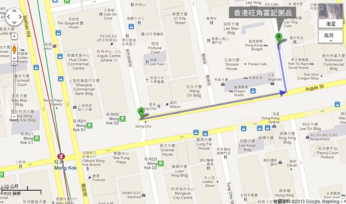 [香港美食]＊旺角‧富記粥品 ~ 來到香港不可錯過超鮮味燒鵝粥&馳名及第粥(附地圖) - yukiblog.tw