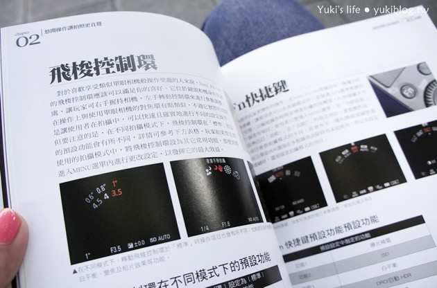  [書籍推薦]＊Wisely新作‧Sony Cyber-shot RX100 逐光拾影為玩而活 - yukiblog.tw