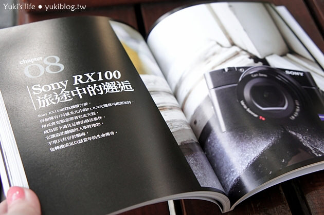  [書籍推薦]＊Wisely新作‧Sony Cyber-shot RX100 逐光拾影為玩而活 - yukiblog.tw