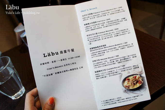 [台北食記]＊Labu Café‧小巷弄裡的小幸福 (捷運東門站) - yukiblog.tw