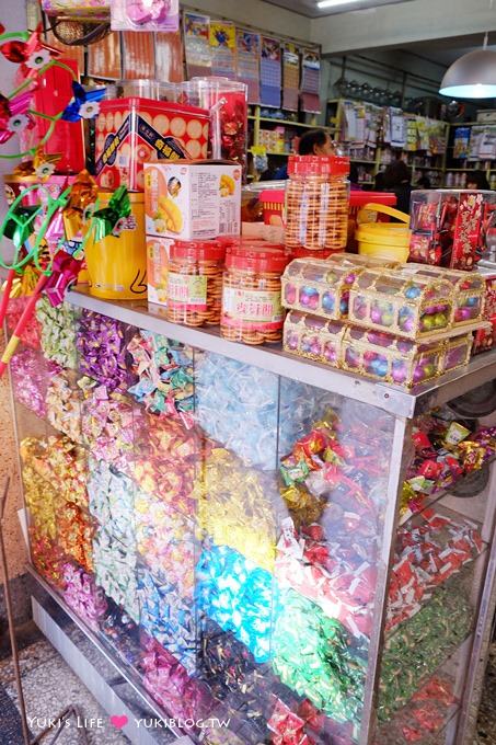 台南海安路【進興糖果行】古早味糖果店、回味兒時甜蜜記憶、親子遊適合 - yukiblog.tw