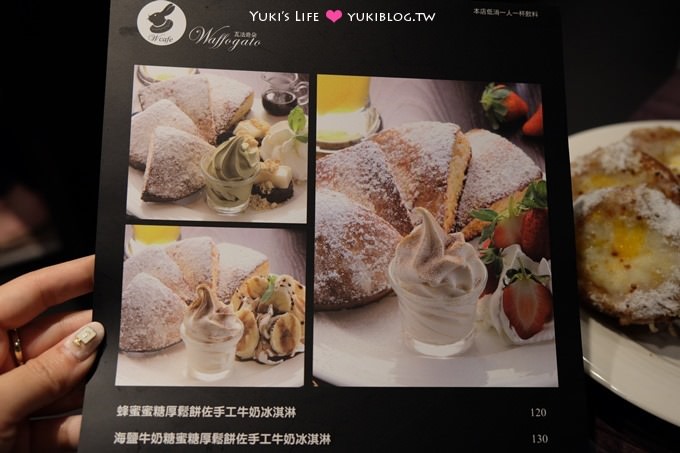 台北車站【瓦法奇朵Waffogato】焗烤蜜糖可頌甜甜圈新上市×主餐買一送二 - yukiblog.tw