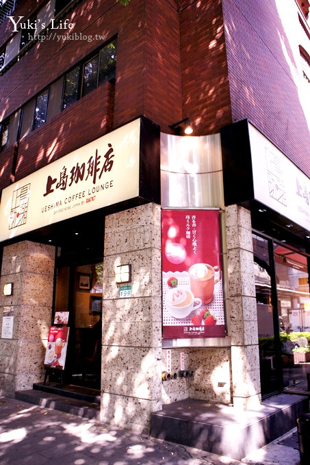 [台北下午茶]＊上島珈琲店‧季節限定-極上草莓鬆餅 - yukiblog.tw