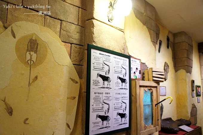 韓國濟洲島旅行【信不信由你博物館】霍爾的移動城堡「真的還假的呀!?」 - yukiblog.tw