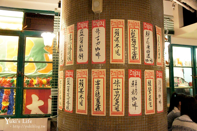 香港旅遊┃懷舊復古‧星巴克 ~ 全球唯一的「冰室角落」 - yukiblog.tw