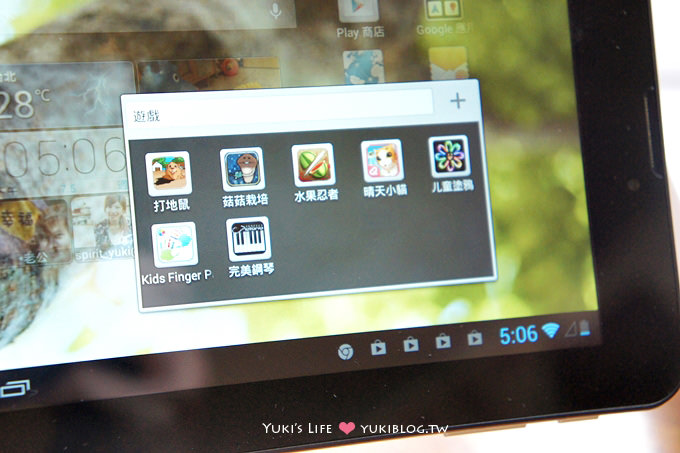 新物開箱┃HUAWEI華為 Mediapad 7 vogue 是平板電腦也是手機.讓家的關係更親密❤ - yukiblog.tw