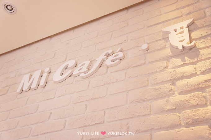 台中美食┃Mi Café ●覓咖啡 ❤ 位於台中火車站後站.充滿陽光 - yukiblog.tw