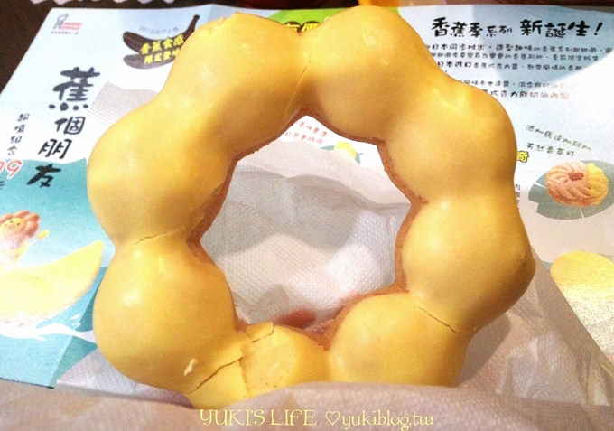 記錄┃misterdonut香蕉季的小幸福 ❤ (手機ASUS PadFone Infinity隨拍) - yukiblog.tw