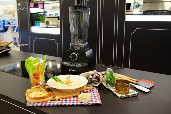 法式料理食譜【HENGSTYLE玩味廚房】Oster營養管家調理機×Bodum PAVINA雙層玻璃杯 - yukiblog.tw