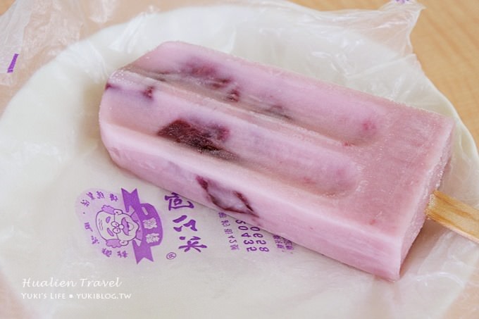 花蓮美食〈阿公冰‧ㄧ級棒冰品〉綿密古早味芋頭蕃薯冰+芝麻冰淇淋❤ - yukiblog.tw