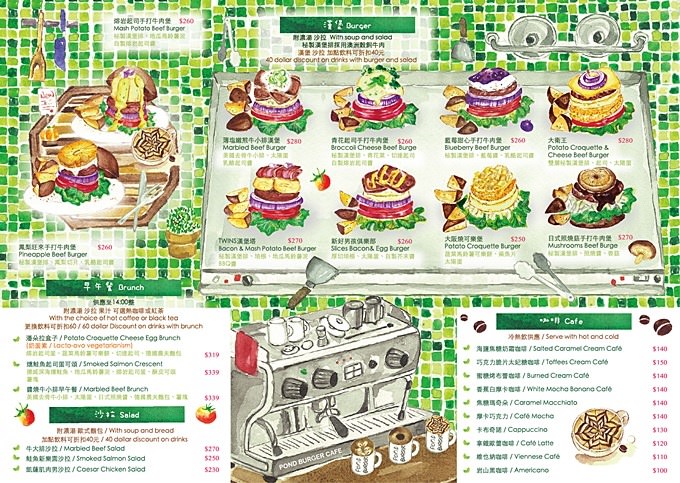 台北101早午餐【Pond Burger Cafe】熔岩起司手打牛肉堡太犯規~咖啡味漢堡店 ＠捷運世貿站 - yukiblog.tw