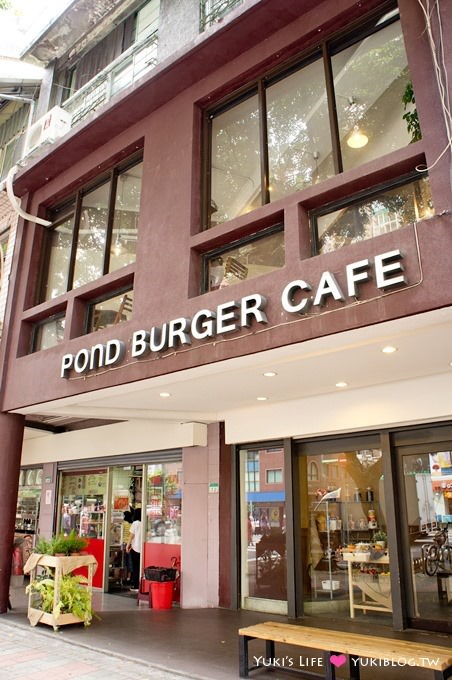 台北101早午餐【Pond Burger Cafe】熔岩起司手打牛肉堡太犯規~咖啡味漢堡店 ＠捷運世貿站 - yukiblog.tw