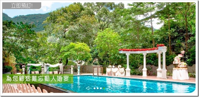 香港飯店推薦【帝景酒店Royal View Hotel】設施篇 ~ 兒童遊戲室、空中花園 - yukiblog.tw
