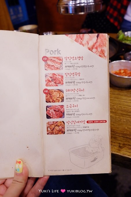 韓國首爾自由行【姜虎東屠夫烤肉】一邊燒肉一邊烘蛋!! @明洞 - yukiblog.tw