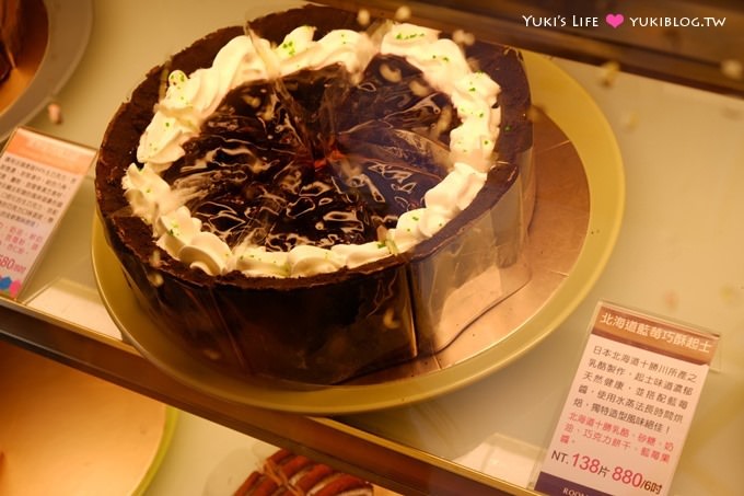 東區下午茶【Room 4 Dessert】優雅藝術擺盤甜點、蛋糕~名人秘密基地 @忠孝敦化站 - yukiblog.tw