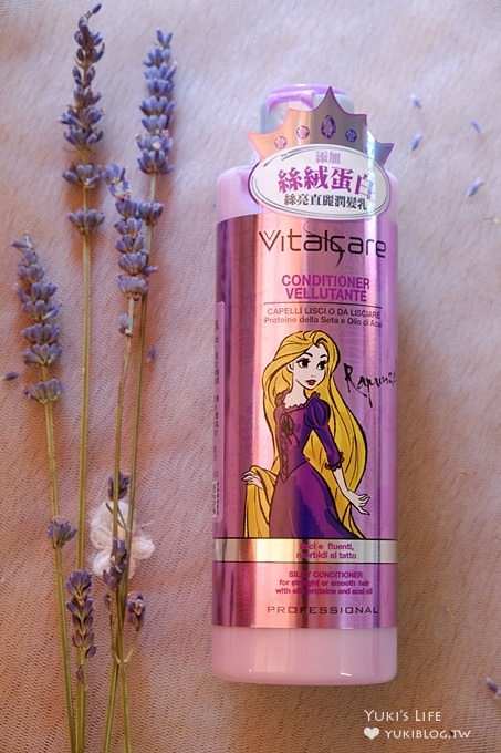 自然之綠髮妝品【義大利品牌Vitalcare】迪士尼公主系列洗髮潤髮乳 - yukiblog.tw
