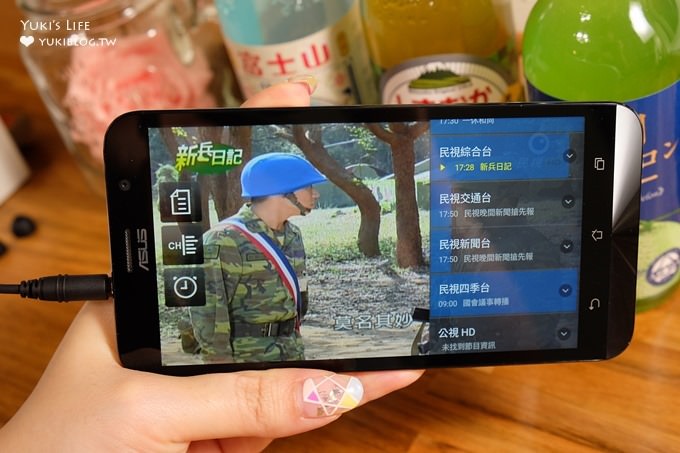 不用網路就能看HD電視【ASUS ZenFone Go TV 手機(ZB551KL)】數位電視隨選隨看×精彩節目不錯過 - yukiblog.tw
