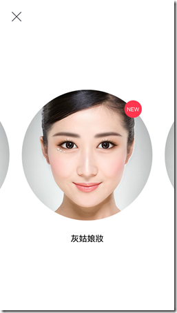 APP推薦【天天P圖】最好用的美妝修圖神器、拼圖、美容相機 (Android、iPhone) - yukiblog.tw
